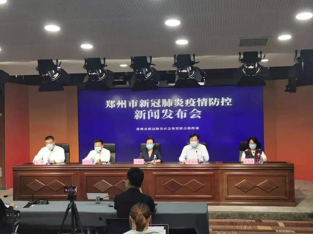 金水区累计报告无症状感染者8例:金水区确诊病例的小区有哪些