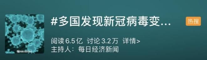 【惠阳区境外输入已回落4地,惠阳出现新冠】
