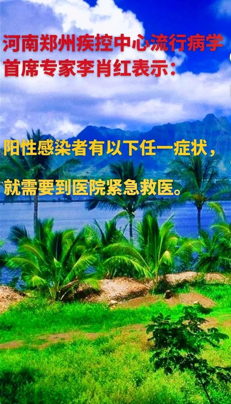 徐州首例阳性感染者来源公布:徐州首例阳性感染者来源公布最新消息