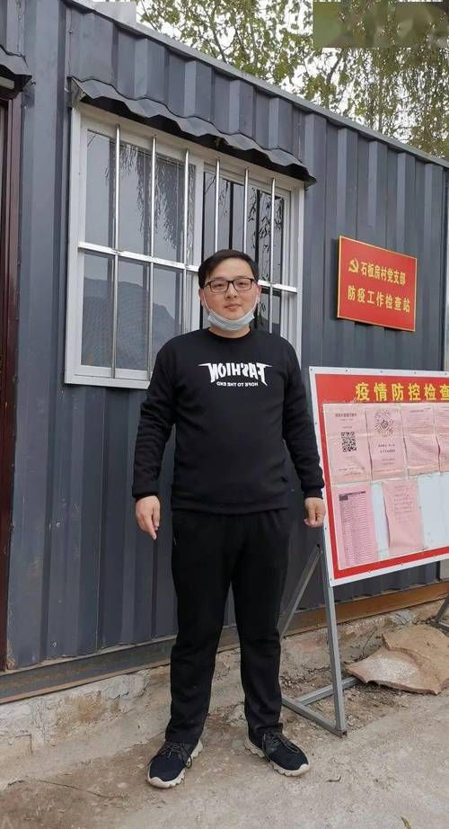 河北省邢台市信都区静默区境外输入详情_邢台市信都区疫情防控政策