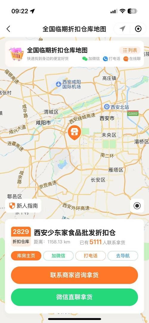陕西省西安市未央区管控区区阳性感染者详情:西安未央区确诊1例