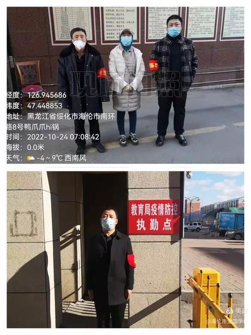 黑龙江省绥化市海伦市什么时候可以静默:绥化海伦疫情防控指挥中心电话