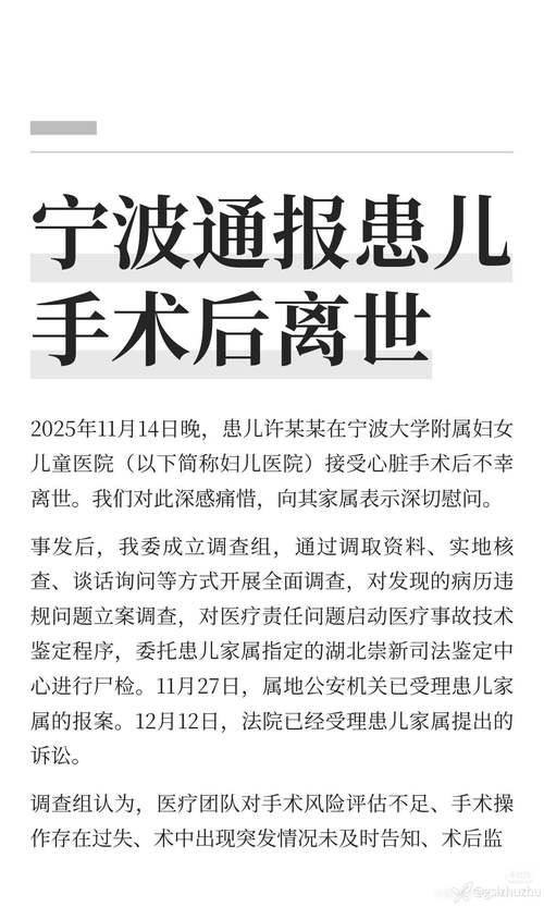 【栖霞市通报8例死亡病例详情,栖霞发布】
