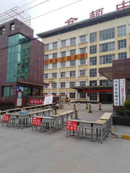 陕西渭南白水县什么时候可以静默(渭南白水封城通知)