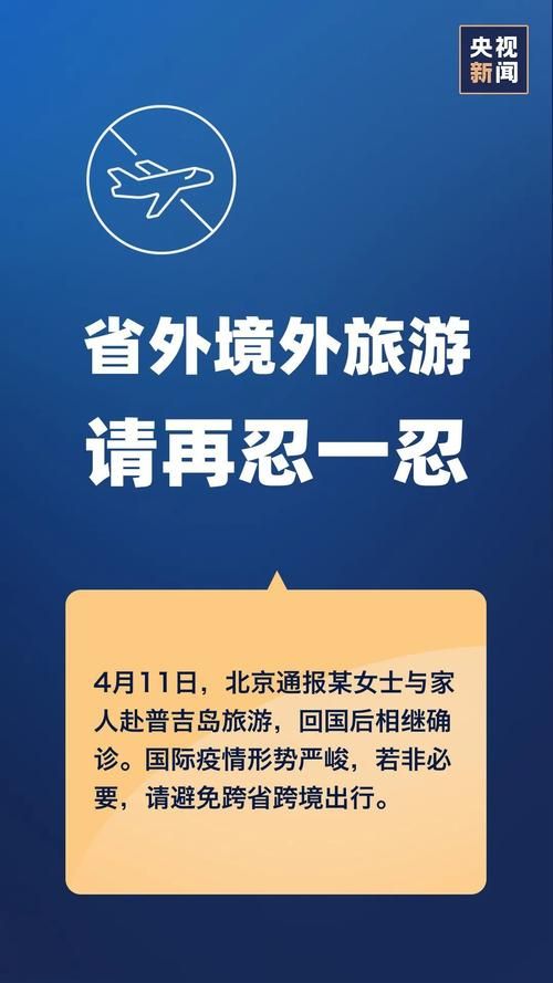 【湖南省怀化市芷江侗族自治县新增11例境外输入,涉及武强县_怀化芷江疫情】