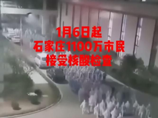 31省区市新增25例核酸阳性涉6省市/31省新增28例