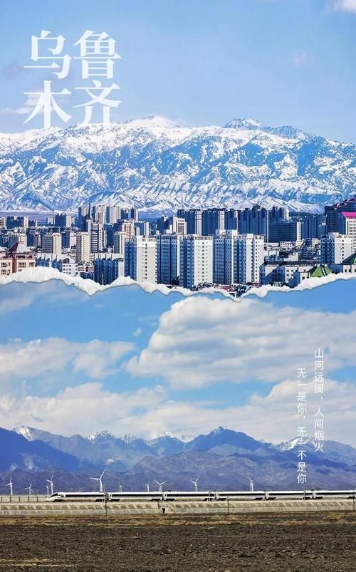 新疆维吾尔自治区乌鲁木齐达坂城区新增3例本土确诊，涉及同安区的简单介绍