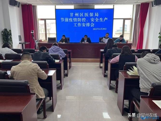 甘州区疫情解封最新消息/甘州区关于疫情最新通知