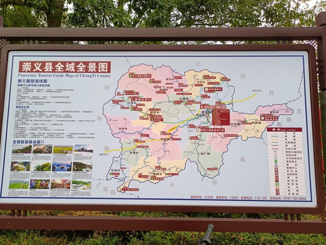 江西赣州崇义县近期境外输入曲线图表:江西省赣州崇义
