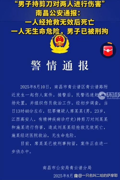 兴山县现有死亡病例20例(兴山县凶杀案)
