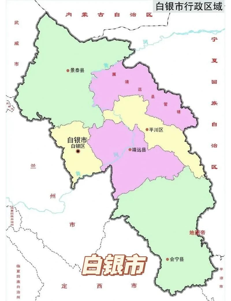 甘肃白银会宁县新增无症状感染者2例，均在井冈山市(甘肃白银会宁地图全图高清版)