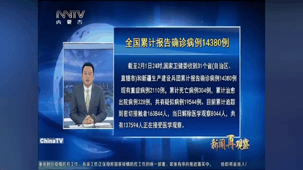【辽宁省沈阳市浑南区累计报告阳性感染者2例,沈阳浑南区最新新闻】