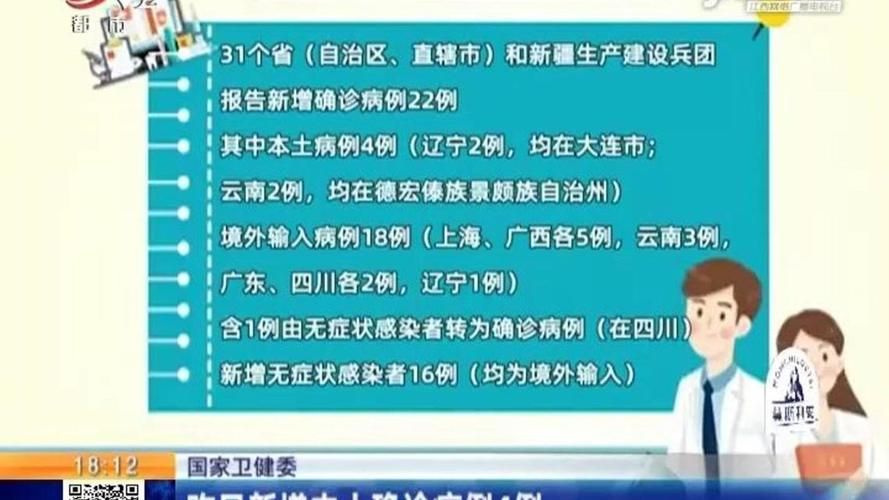 广西壮族自治区防城港防城区昨日新增破3_广西防城港疫情新增病例信息