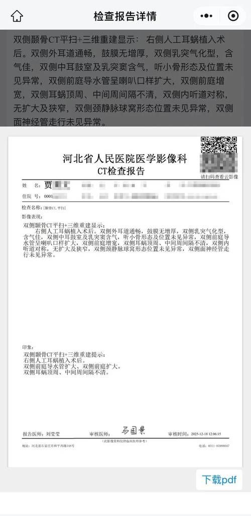 【专家:河北邢台南和区每年或现多个感染高峰,河北省邢台市南和区有疫情吗】