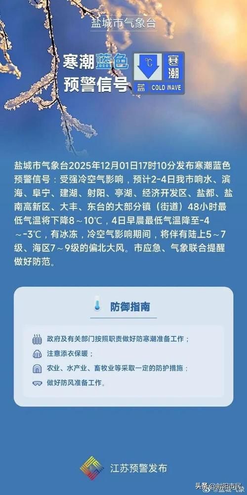 亭湖区近期新增感染趋势结束:亭湖区最新消息