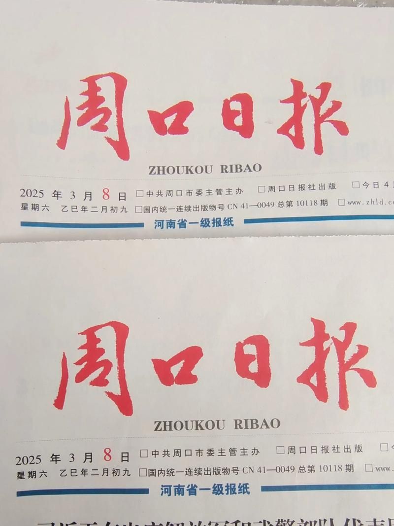 【河南省周口市郸城县2月19日新增本土确诊19例,河南省周口市郸城县今天疫情】