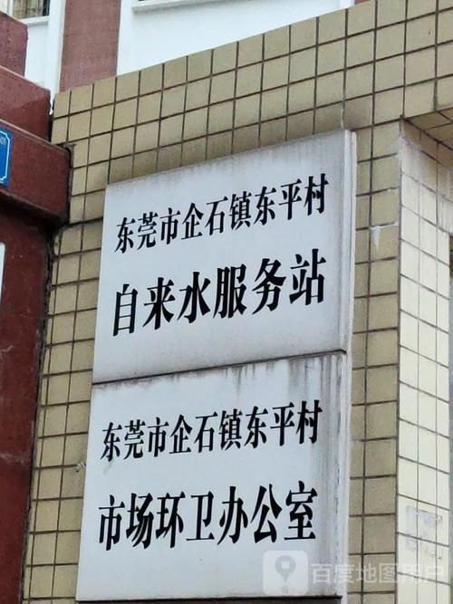 【企石镇最新通告：所有人员解封_企石镇贴吧】
