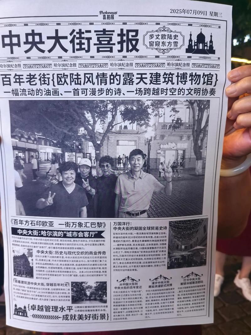 1地新增境外输入13例黑龙江哈尔滨尚志8例(哈尔滨尚志市封城了吗)