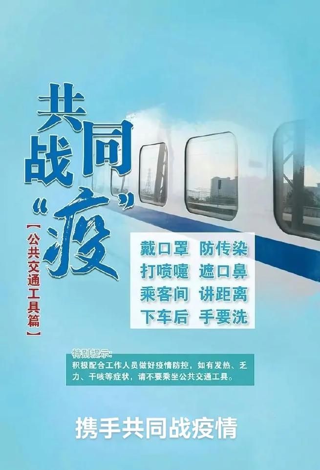 专家:祁县每年或现多个感染高峰(祁县疫情通报)