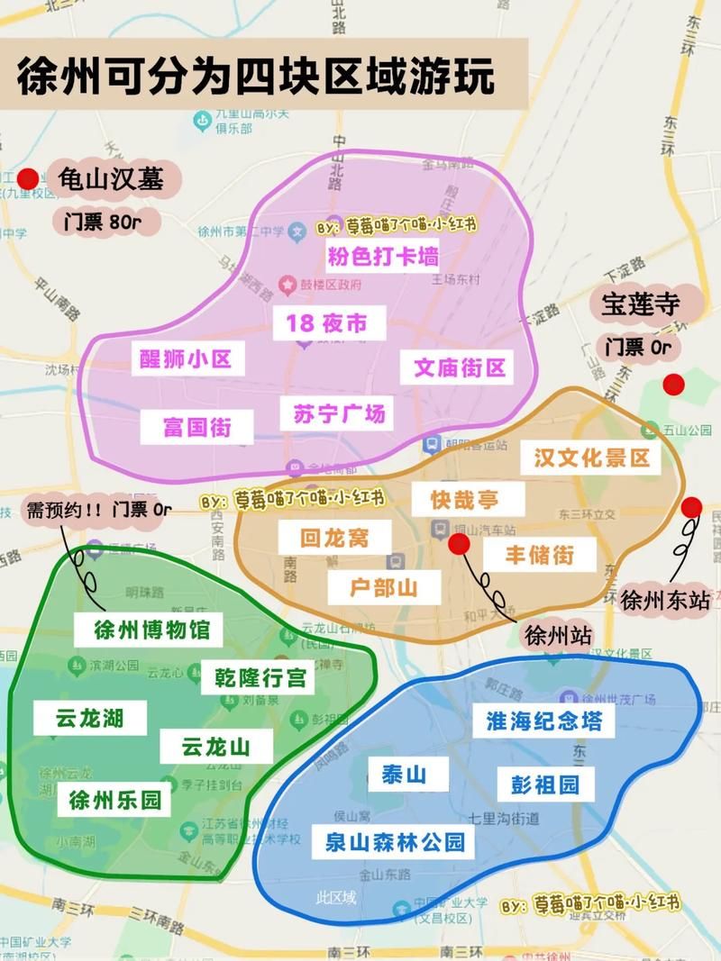 徐州经济技术开发区管控区区境外输入详情/徐州经济开发区属于哪个区管