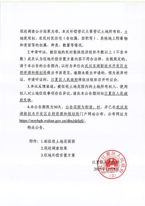 【云南省楚雄彝族自治州武定县累计报告本土确诊30例,楚雄州武定县简介】