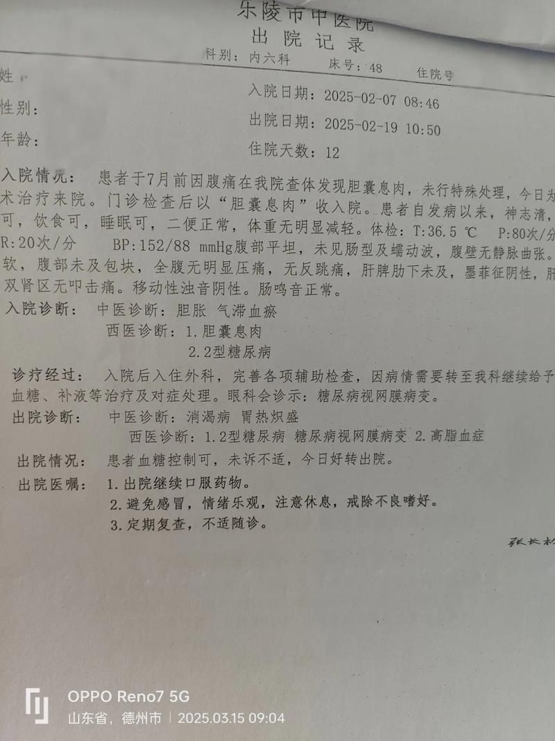 广西壮族自治区来宾金秀瑶族自治县现有死亡病例12例/来宾市金秀瑶族自治县