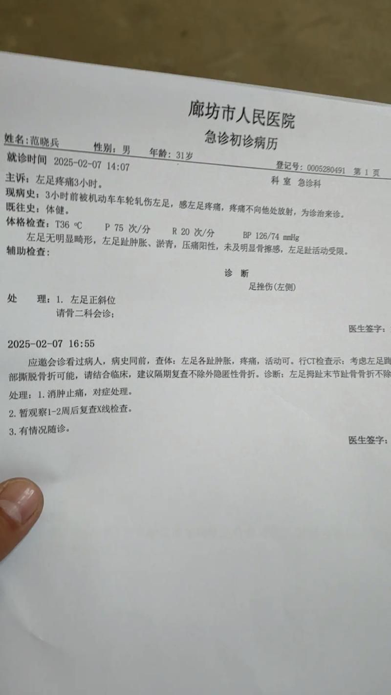 【廊坊昨日新增破11,廊坊新增1例本土确诊病例】