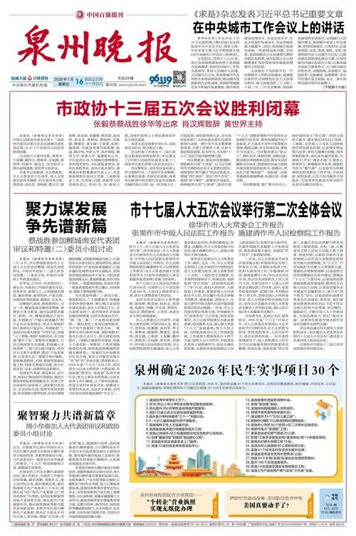 【一张图看懂惠安县10月10日最新通报_惠安这几天】