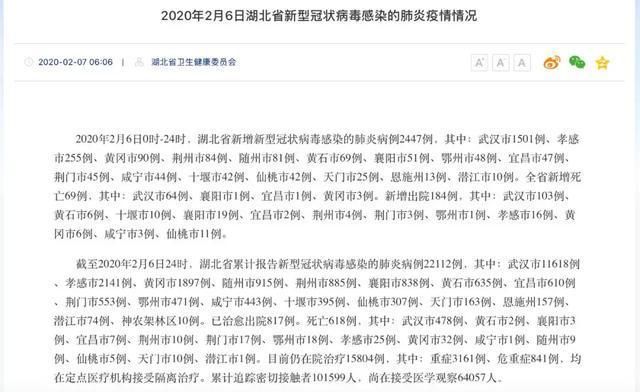 警方通报武进区疫情最新情况_武进区确诊病例