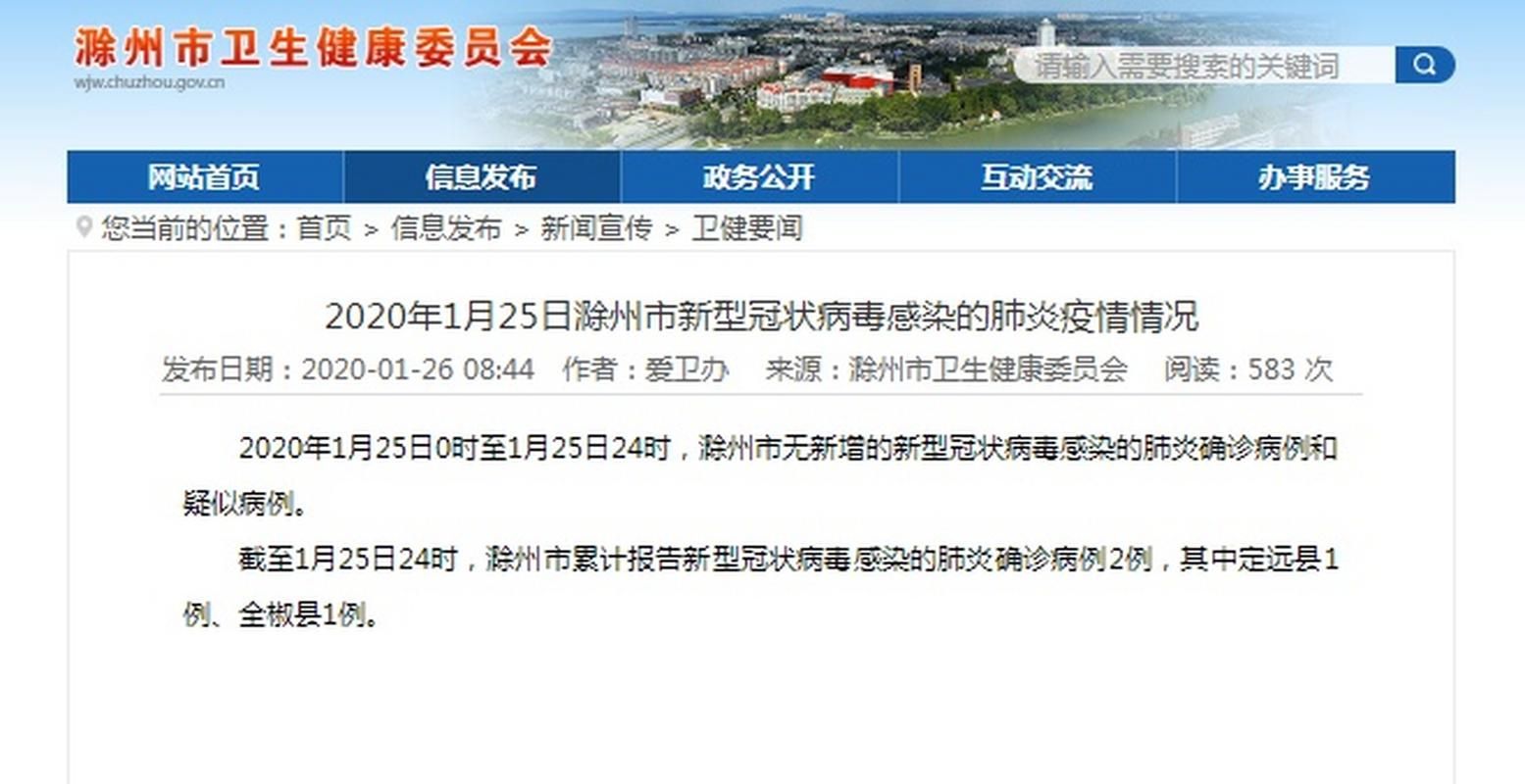 共青城市1月22日无新增重症:共青城有没有新型冠状病毒