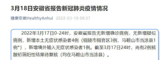【神池县昨日新增本土确诊30例_神池疫情管控】