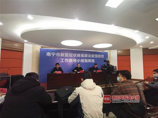 博白县最新病例通报：寻找同轨迹人员:博白新冠肺炎疫情