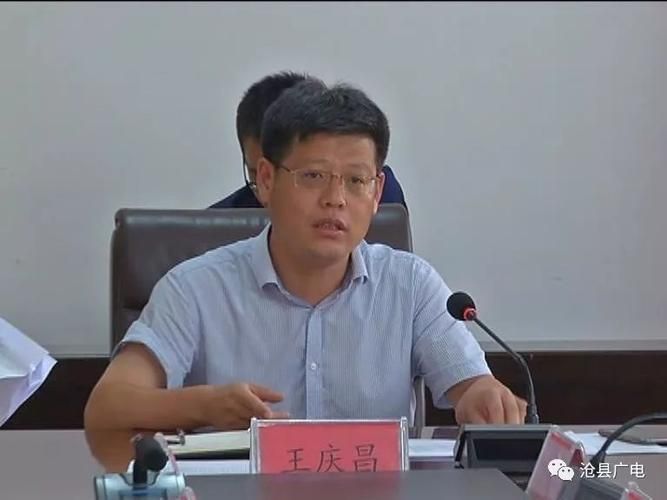 【一张图看懂沧县今日活动轨迹_沧县新闻最新消息新闻】