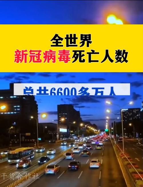 全球今日新增19例死亡病例_全球日增确诊超36万例新增死亡6000多例