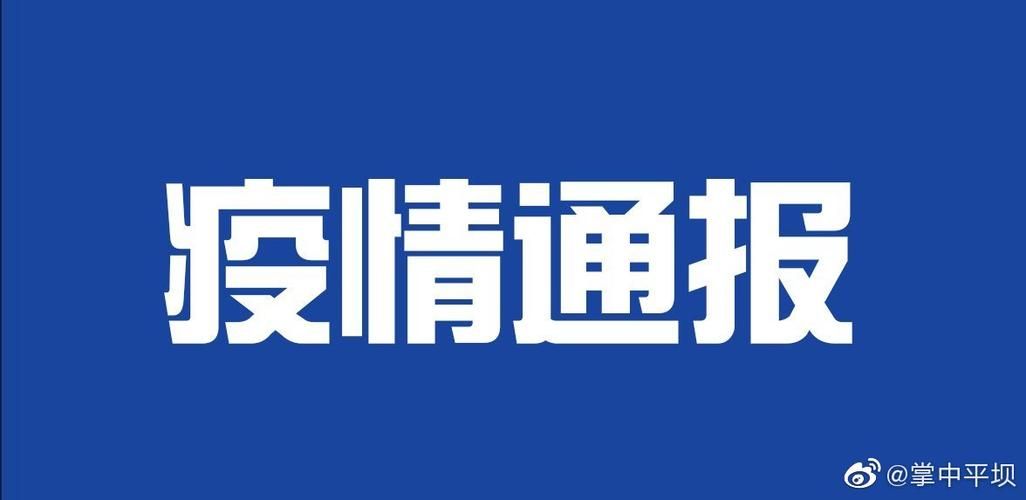 31个省份增15例本土确诊/31省份增确诊55例本土42例
