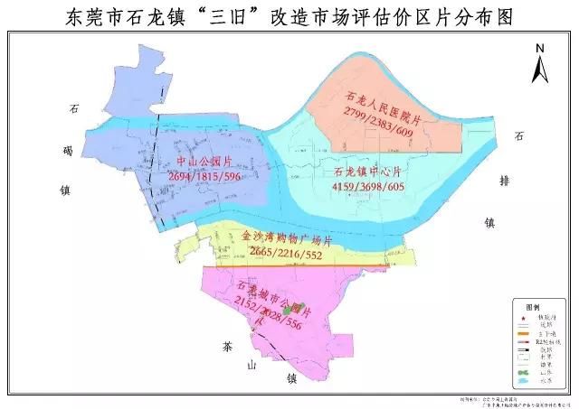 广东东莞石排镇封城标准最新公布(东莞石排镇是低风险区吗)