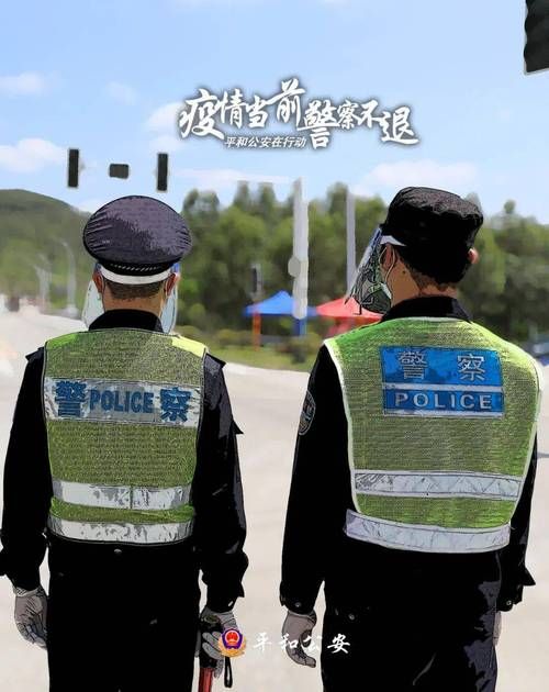 警方通报平和县疫情最新情况_平和疫情最新数据消息