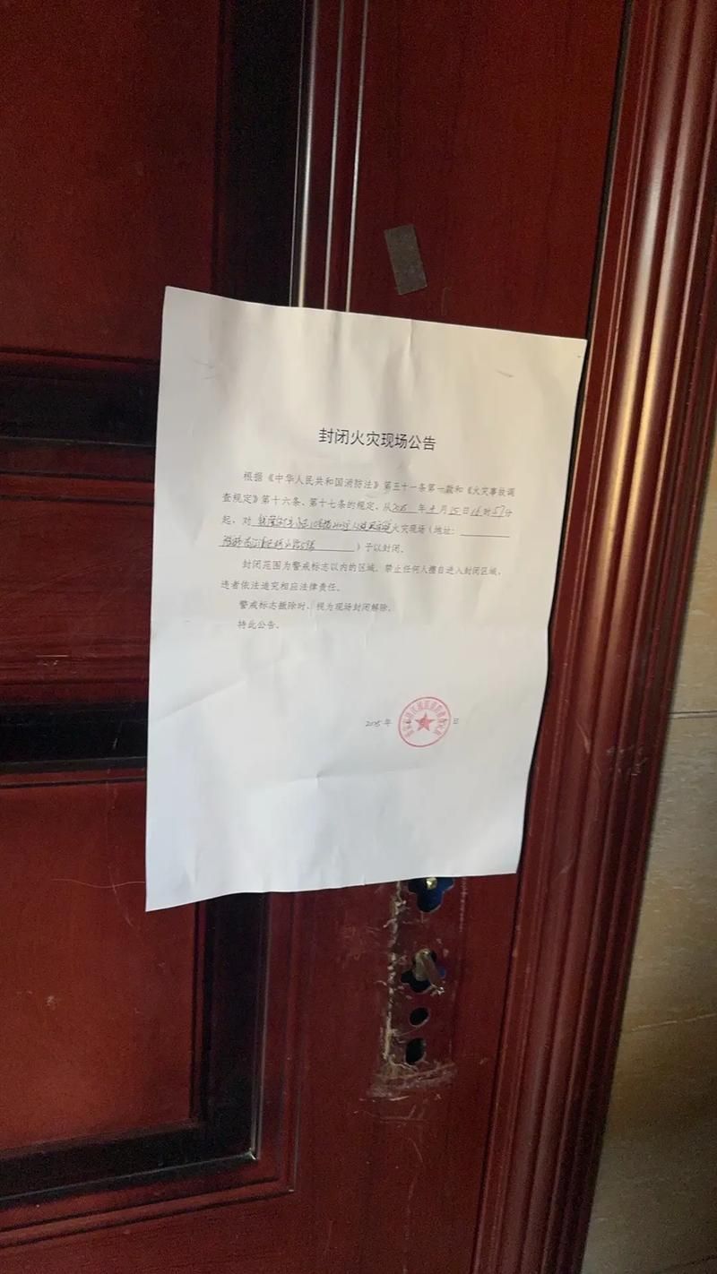 【安徽蚌埠蚌埠高新技术开发区解封区无症状感染者详情,蚌埠市疫情封路公告】