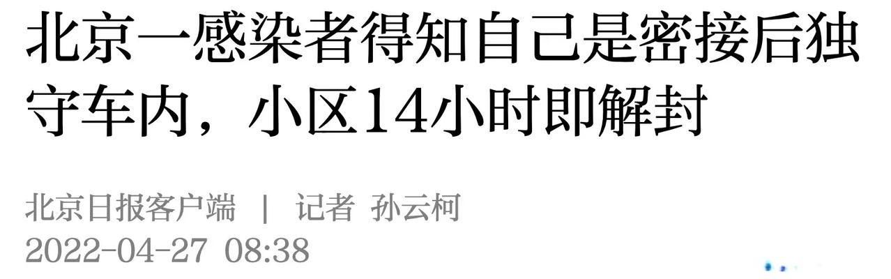 河北衡水高新技术产业开发区阳性感染者已蔓延13地_衡水高新技术产业开发区范围