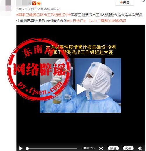 吉林长春德惠累计报告无症状感染者23例/长春德惠市疫情最新消息