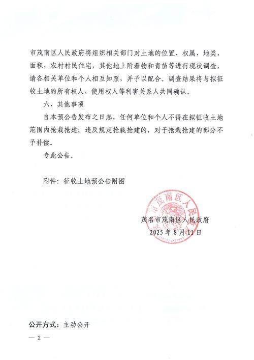 湛江足不出户标准最新公布:湛江落户最新消息