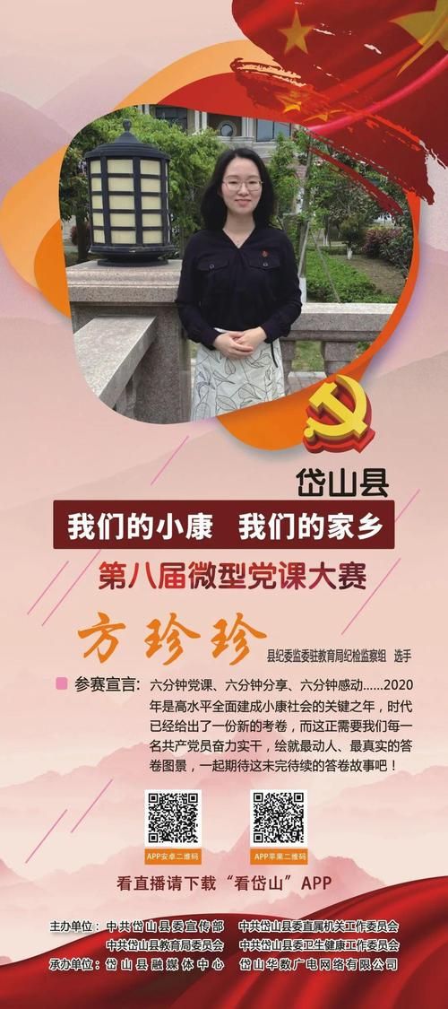 岱山县新增9例阳性感染者，从涉1省抵福建省福州市福清市(岱山最新消息)