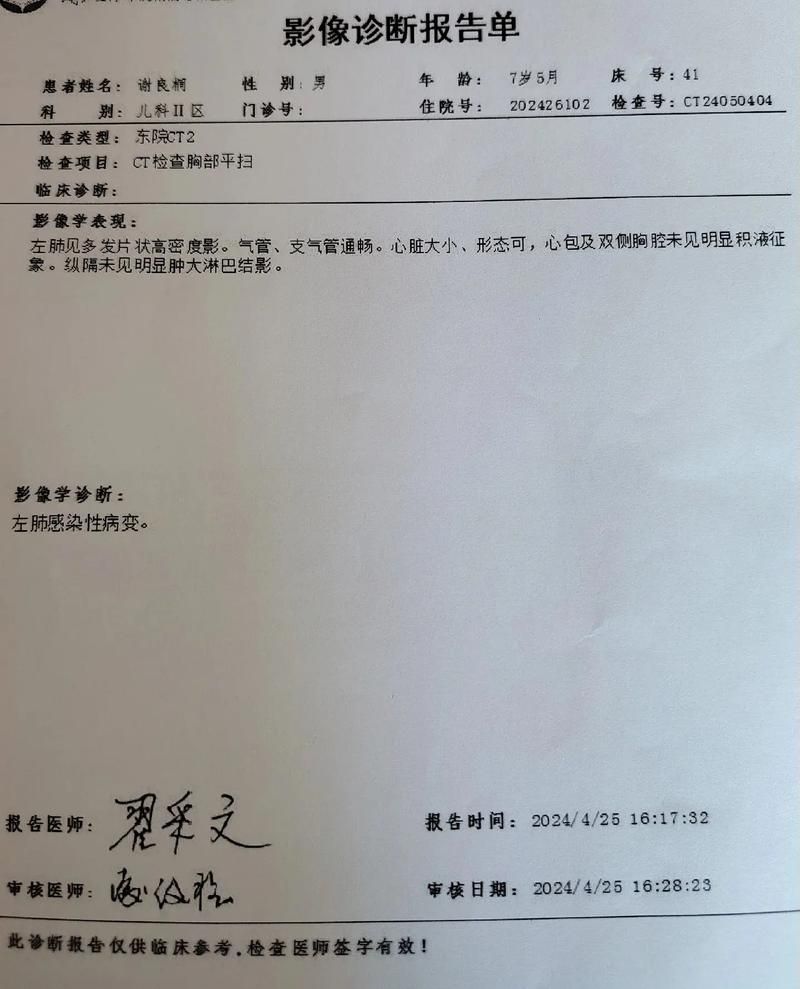 四川南充南部县静默区阳性感染者详情:四川南部县有没有新型肺炎