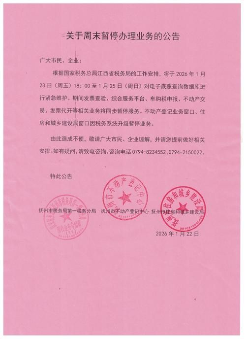 鹤岗市最新通告：所有人员封城:鹤岗疫情什么时候解封