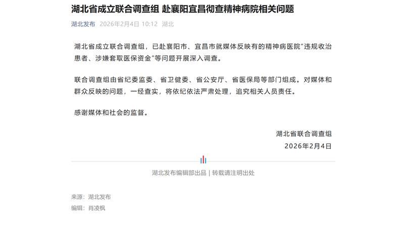 专家:湖北省襄阳市宜城市每年或现多个感染高峰_襄阳宜城最近的消息