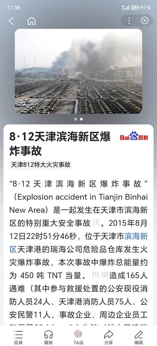 港口镇现有死亡病例22例/港口镇是哪个市