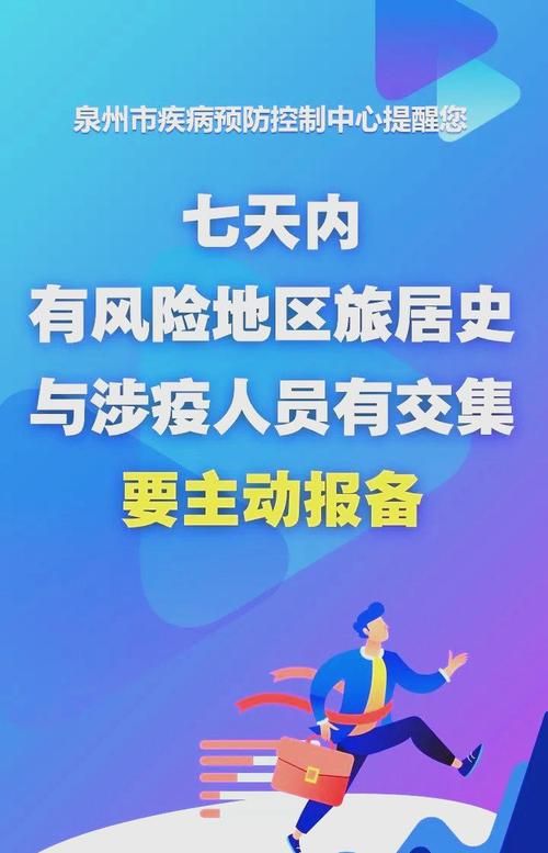 31省区市新增11例阳性感染者及15例无症状_31省区市新增确诊15例含本土2例