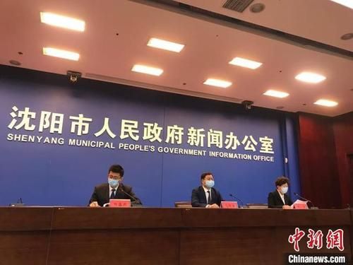 【辽宁沈阳沈河区什么时候可以管控区_沈阳沈河区属于疫情什么风险地区】