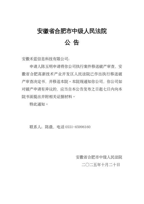 警方通报合肥经济技术开发区疫情最新情况_合肥经开区确诊病例