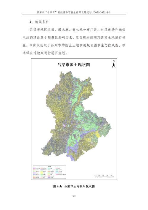 【山西省吕梁市临县近2天新增感染趋势爆发,吕梁市临县是哪个省】